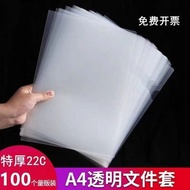 Single-Page Folder a4 L-Shaped Folder Folder Bag Transparent Single-Page Folder Insert Office Suppli