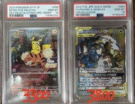 不議價 寶可夢卡牌 ptcg pokemon card psa10 psa 10 pikachu promo detective pikachu tag team sr 黑白龍 偵探比卡超 偵探皮卡丘