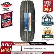 DEESTONE ยางรถยนต์ 205/70R15(กระบะล้อขอบ15) รุ่น T88 1 เส้น (ล็อตใหม่ปี 2024)