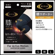 🇯🇵日本製✨GUNZExRIZAP💖全方面護膝腳套🦵🏻