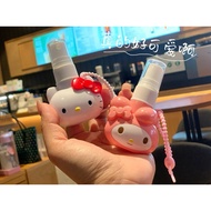 Cartoon Foggy Bottle Keychain