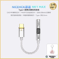 Cáp Chuyển Đổi DAC Âm Thanh Số NICEHCK NK1/MAX Chất Lượng Cao Nhỏ Gọn Của NICEHCK Dành Cho Tai Nghe 
