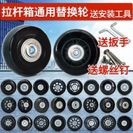 Travel Luggage Universal Wheel Replacement Wheel Luggage Trolley Case Rubber Reel Caster Rim Repair Parts