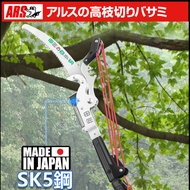 FILA MALL 4.5m 7Mด้ามสไลด์ สำหรับต่อกรรไกร ต่อเลื่อยโค้ง เคียว ตระกร้อ และอุปกรณ์อื่นๆ