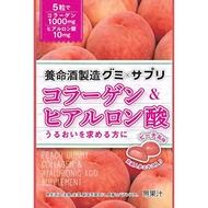 Yomeishu Manufacturing Yomeishu Gummies × Supplements Collagen & Hyaluronic Acid 40g × 6 bags[Direct
