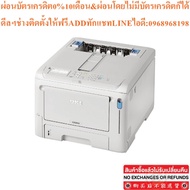 LASER PRINTER (COLOR PRINTER) OKI C650DN