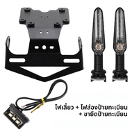 Moto ผู้ถือป้ายทะเบียน LED ไฟเลี้ยวป้ายทะเบียนหาง Tidy Fender สําหรับ Yamaha Tenere 700 XTZ07 2019-2