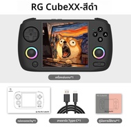 ANBERNIC RG CubeXX คอนโซลเกมมือถือ 3.95 "720*720 IPS OCA 1:1 หน้าจอ 3800mAh H700 ระบบ Linux RGCUBEXX