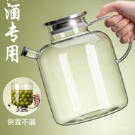 Fruit Wine Bottle Wine Bottle Special Wine Jar ND7A