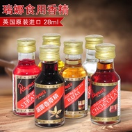 Baking Ingredients Vanilla Flavor Rena Vanilla Extract 28ml British Original Imported Seasoning Vani