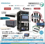 預訂 6月 日版 Tarlin International 電腦 Server Palm Network Equipment 網路設備 網絡基礎設施 part 4 1/12 扭蛋 4款 Lenovo 