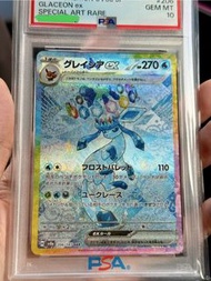 PTCG Pokemon 2024 日版 sv8a 太晶慶典 Terrastrial Festival SAR 206/187 冰伊貝 Glaceon EX PSA10 比卡超 噴火龍 超夢夢 耿鬼