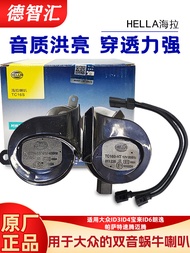 DEZHIHUI | Car Horn Trumpet