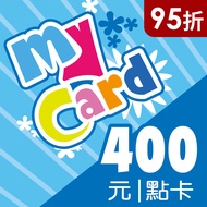 MyCard 400點 MyCard400點(95折起)