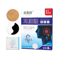 Ear Ear Conditioner Sticker Acupoint Ear Conditioner Sticker Ear Sticker Blue Ear Cream Sticker Adul