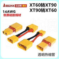 Model Aircraft Lithium Battery Electronic Conversion Charger XT90 Conversion XT60 Power Conversion P