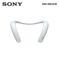 索尼 SONY 無線頸掛式揚聲器 SRS-NB10/W(白)