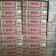 Guangyan Liquid Silicone MF-3 Electronic Products Bonding Silicone Rubber Semi-flow Electronic Elect