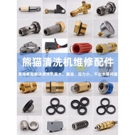 B. [[New Product] Panda 360EA 370EA High Pressure Washer Pump Head Plum Plug 660A Car Washer Pump He