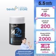 Woody Store I Bevita H22 วิตามินบำรุงผม สำหรับผู้ที่มีปัญหา ร่วง บาง ล้าน คิดค้นสูตรโดยแพทย์ (1 กระป