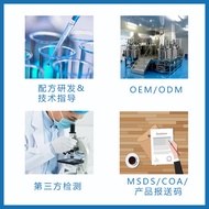 Blue Copper Peptide GHK-CU Peptide Freeze-Dried Powder Blue Copper Peptide g Tripeptide Stock Soluti