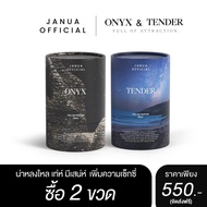 น้ำหอมแจนยัวร์ JANUA ( TENDER + ONYX ) Perfume