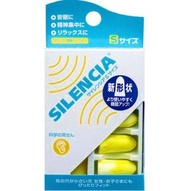 Silencia S尺寸