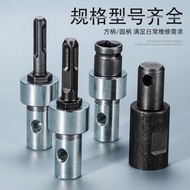 Ground Drill Bit Accessories Electric Hammer Adapter Impact Drill Rhinestone Adapter Electric Wrench
