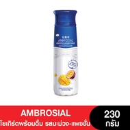 กรีกโยเกิร์ตพร้อมดื่มเข้มข้น AMBROSIAL Greek Yogurt โยเกิร์ตพร้อมดื่ม รสมะม่วง-แพชชั่น 230 กรัม