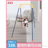 Children Children Swing Indoor Baby Household Swing Rack Courtyard Hanging Chair Outdoor Children Sw