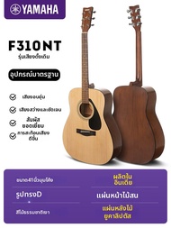 Yamaha | กีตาร์โปร่ง รุ่น F310 และ F600 กีตาร์ไฟฟ้าอะคูสติคสำหรับมือใหม่