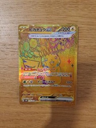 Ptcg 太晶比卡超 Pikachu ex UR [SV8a 236/187] Terastal Festival ex