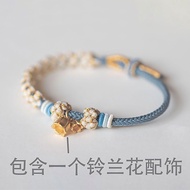 【ks1492.my】 铃兰花手绳diy材料包手工编织手编手链桃花编织母亲节礼物Linglan Flower Hand Rope DIY Material Package Hand Wove 【091