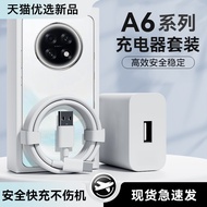 HANG Suitable for OPPOA6 Charger 45 Super Fast Charge oppo Mobile Phone a6gt Charging Head a6pro Fas
