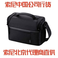 Wuhan City Hansheng Han Technology Co., Ltd. [SONY] SONY Original Camera Bag LCS-SL20 One Shoulder O