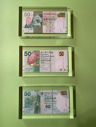 全新 香港 匯豐 渣打 中銀 $50 銀行 紙鎮 紀念品 擺設 滙豐 HSBC SC BOC 50元 paper weight