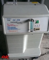 皇冠OC-550氧氣製造機