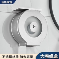 T Tissue Box Toilet Tissue Box Wall-Mounted Tissue Box Hotel Large Roll Hand Towel Box Hand Wash Hyg