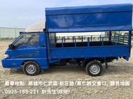 [高雄] 2015 中華 三菱 MITSUBISHI DELICA  2400cc 貨車 菜車  (代貼)