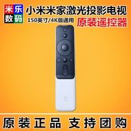 Xiaomi MIJIA Laser Projection TV 4K 150-Inch Bluetooth Touch Voice Remote Control Projector Qingchunfeng