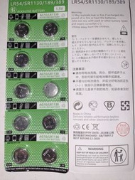 Alkaline Battery LR1130 (AG10/ 389A!/ CX189) - @ 10pcs 鈕型鹼性電池 LR1130 -每10pcs一排計