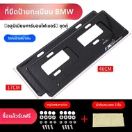 BMW X1 X2 I3 X4 X5 L X6 X7 Series GT ใหม่ ใบขับขี่ แผ่นป้ายทะเบียนรถ รูปแบบใหม่ ใบขับขี่สีเขียวและสี