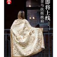 2024 China CHAGEE New Attached Shawl, Jinwu Fuyao series AB Double-Sided Shawl Scarf, Super Size