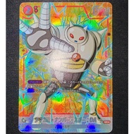 Dragon Ball Super Fusion World Card Game FB05-009 Tamagami Number Three : DA (Alternate Art) [SR★]