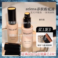 Cloud Color zelens Liquid Foundation age Diamond Skin Care Liquid Foundation Oil Control Long-Lastin