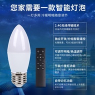 FBAP Japanese Chandelier Dedicated Sharp Bulb e26e17e14 Small Screw Bulb All Aluminum Material C38 C