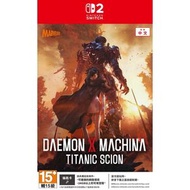 任天堂 - Switch 2 機甲戰魔 神話之裔 | Daemon x Machina Titanic Scion (中文/ 英文/ 日文) [匙卡版]