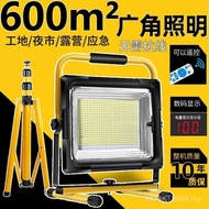 Strong Light Strong Light Square Lighting Portable Light Construction Site Super Bright Outdoor Stal