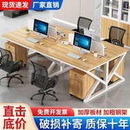 職員辦公室辦公桌子員工電腦桌簡約現代隔斷屏風工作位2/4/6/人位