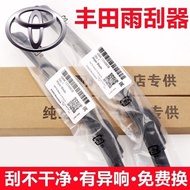 Toyota corolla wiper camry vios ralink rav4 highlander corolla reiz yaris wiper blade